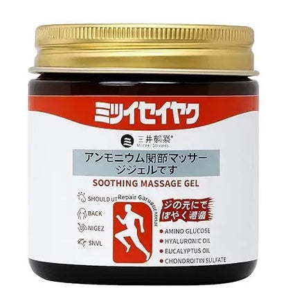 Japanese Instant Pain Relief Soothing Massage Gel 🔥 Buy 1 Get 1 FREE 🔥