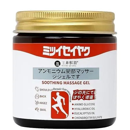 Japanese Instant Pain Relief Soothing Massage Gel 🔥 Buy 1 Get 1 FREE 🔥